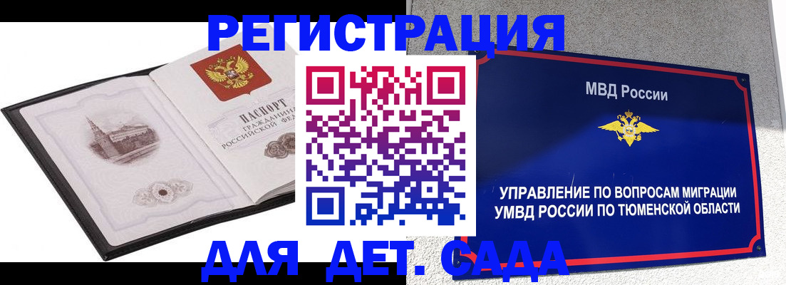 форма 3 в Алексине