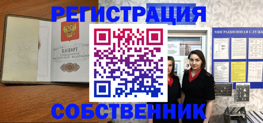 помощь с регистрацией через МФЦ в Алексине