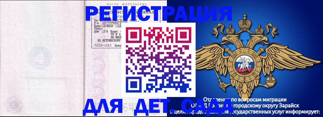 регистрация с сопровождением в Алексине